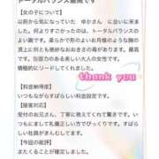 ヒメ日記 2025/06/03 22:09 投稿 由果（ゆか） チューリップ宇都宮店