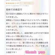 ヒメ日記 2025/06/17 10:18 投稿 由果（ゆか） チューリップ宇都宮店