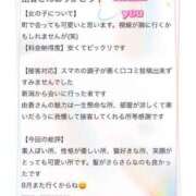 ヒメ日記 2025/07/05 21:29 投稿 由果（ゆか） チューリップ宇都宮店