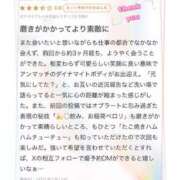 ヒメ日記 2025/07/17 20:59 投稿 由果（ゆか） チューリップ宇都宮店