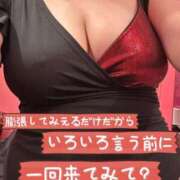 ヒメ日記 2025/09/02 12:19 投稿 由果（ゆか） チューリップ宇都宮店