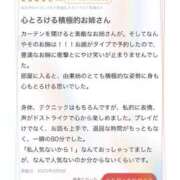 ヒメ日記 2025/09/15 12:19 投稿 由果（ゆか） チューリップ宇都宮店