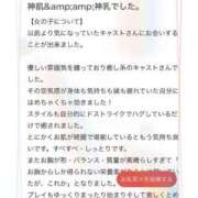 ヒメ日記 2025/10/01 16:49 投稿 由果（ゆか） チューリップ宇都宮店