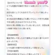 ヒメ日記 2025/10/20 20:49 投稿 由果（ゆか） チューリップ宇都宮店