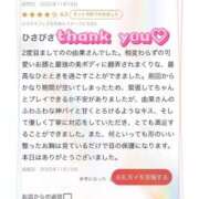 ヒメ日記 2025/12/01 19:21 投稿 由果（ゆか） チューリップ宇都宮店