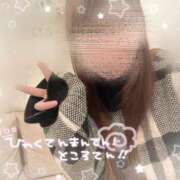 ヒメ日記 2025/01/08 09:45 投稿 くるみ consolation