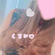 ヒメ日記 2025/05/12 17:01 投稿 くるみ consolation