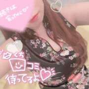 ヒメ日記 2025/05/13 18:00 投稿 くるみ consolation