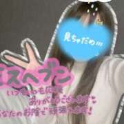 ヒメ日記 2025/10/27 20:01 投稿 くるみ consolation