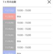 ヒメ日記 2025/10/31 14:45 投稿 くるみ consolation