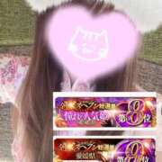 ヒメ日記 2025/11/14 21:00 投稿 くるみ consolation