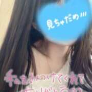 くるみ 出勤したよんん🍓🍓 consolation