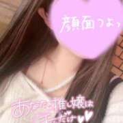 くるみ お礼💌 consolation