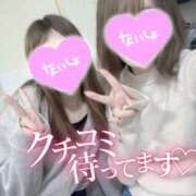 ヒメ日記 2026/04/15 10:48 投稿 くるみ consolation