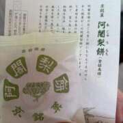 ヒメ日記 2025/12/31 11:36 投稿 あお 京都の痴女鉄道