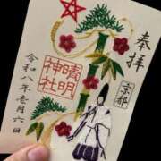 ヒメ日記 2026/01/20 22:16 投稿 あお 京都の痴女鉄道