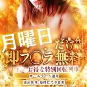 ヒメ日記 2026/02/08 20:26 投稿 あお 京都の痴女鉄道