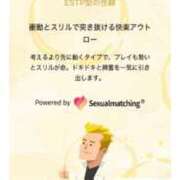 ヒメ日記 2026/04/29 12:12 投稿 あお 京都の痴女鉄道