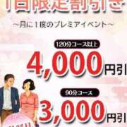 ヒメ日記 2025/01/25 08:38 投稿 はな(昭和45年生まれ) 熟年カップル名古屋～生電話からの営み～