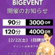 ヒメ日記 2025/02/18 17:14 投稿 はな(昭和45年生まれ) 熟年カップル名古屋～生電話からの営み～