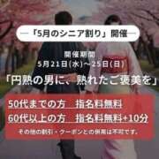 ヒメ日記 2025/05/25 09:35 投稿 はな(昭和45年生まれ) 熟年カップル名古屋～生電話からの営み～