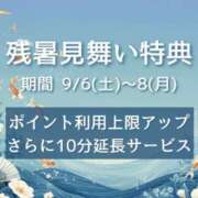 ヒメ日記 2025/09/07 10:03 投稿 はな(昭和45年生まれ) 熟年カップル名古屋～生電話からの営み～