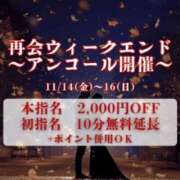 ヒメ日記 2025/11/15 10:55 投稿 はな(昭和45年生まれ) 熟年カップル名古屋～生電話からの営み～