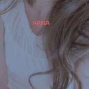 ヒメ日記 2026/03/22 10:19 投稿 はな(昭和45年生まれ) 熟年カップル名古屋～生電話からの営み～