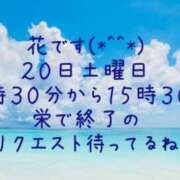 ヒメ日記 2026/06/18 17:50 投稿 はな(昭和45年生まれ) 熟年カップル名古屋～生電話からの営み～