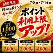 ヒメ日記 2026/07/07 11:34 投稿 はな(昭和45年生まれ) 熟年カップル名古屋～生電話からの営み～