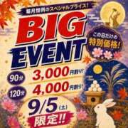 ヒメ日記 2026/08/30 21:12 投稿 はな(昭和45年生まれ) 熟年カップル名古屋～生電話からの営み～