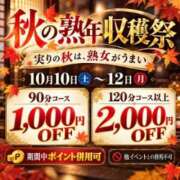 ヒメ日記 2026/10/10 09:29 投稿 はな(昭和45年生まれ) 熟年カップル名古屋～生電話からの営み～