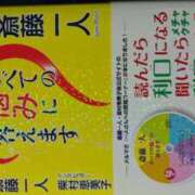 ヒメ日記 2025/05/14 21:37 投稿 花園かよ ウフフな40。ムフフな50。。（横浜ハレ系）