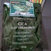 ヒメ日記 2025/05/21 09:36 投稿 花園かよ ウフフな40。ムフフな50。。（横浜ハレ系）