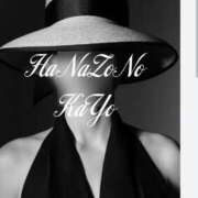 ヒメ日記 2025/09/21 17:30 投稿 花園かよ ウフフな40。ムフフな50。。（横浜ハレ系）