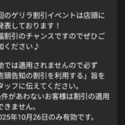 ヒメ日記 2025/10/26 20:25 投稿 花園かよ ウフフな40。ムフフな50。。（横浜ハレ系）