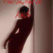 ヒメ日記 2025/11/02 19:05 投稿 花園かよ ウフフな40。ムフフな50。。（横浜ハレ系）