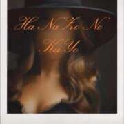 ヒメ日記 2025/11/15 20:38 投稿 花園かよ ウフフな40。ムフフな50。。（横浜ハレ系）