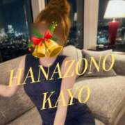 ヒメ日記 2025/12/13 17:16 投稿 花園かよ ウフフな40。ムフフな50。。（横浜ハレ系）