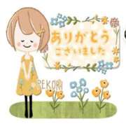 花園かよ お気遣いに感謝します ウフフな40。ムフフな50。。（横浜ハレ系）