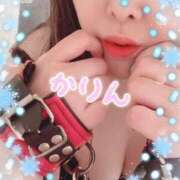 ヒメ日記 2025/01/12 18:22 投稿 かりん エマニエル