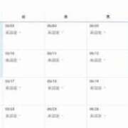 ヒメ日記 2025/05/24 10:57 投稿 ひな マリン宮殿雄琴店