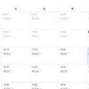 ヒメ日記 2025/10/10 11:03 投稿 ひな マリン宮殿雄琴店