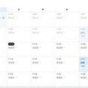 ヒメ日記 2025/11/12 11:17 投稿 ひな マリン宮殿雄琴店