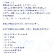ヒメ日記 2025/12/07 11:18 投稿 ひな マリン宮殿雄琴店