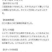 ヒメ日記 2025/08/08 18:11 投稿 りん【175センチ！Ｈ美巨乳】 かわいい素人女子TOP100(地方出身者編)