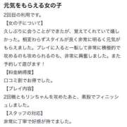 ヒメ日記 2025/08/09 11:41 投稿 りん【175センチ！Ｈ美巨乳】 かわいい素人女子TOP100(地方出身者編)