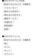 ヒメ日記 2025/09/09 15:02 投稿 りん【175センチ！Ｈ美巨乳】 かわいい素人女子TOP100(地方出身者編)