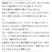 ヒメ日記 2025/09/10 12:02 投稿 りん【175センチ！Ｈ美巨乳】 かわいい素人女子TOP100(地方出身者編)