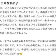 ヒメ日記 2025/09/11 12:51 投稿 りん【175センチ！Ｈ美巨乳】 かわいい素人女子TOP100(地方出身者編)